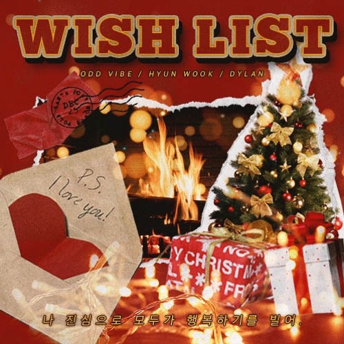 O.V - Wishlist (with. WOOK, DYLAN)