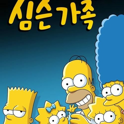 Stream episode The Simpsons 1989 Season 35 Episode 12 Full