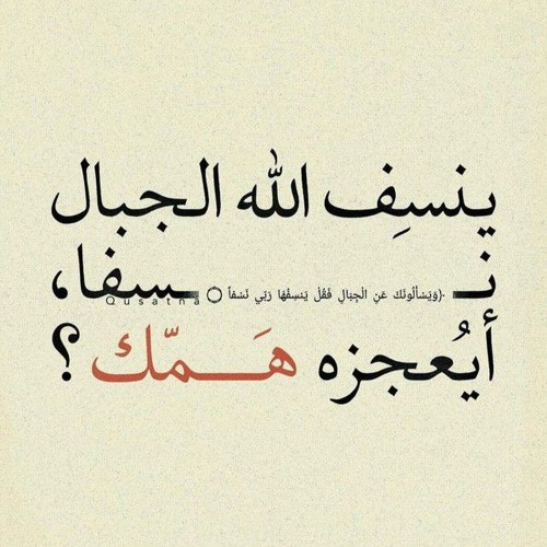 اقتراحات من الساوند♥️.