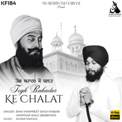 Tegh Bahadhur Ke Chalat - Bhai Manpreet Singh Rababi // Swar Dhwani Gurbani
