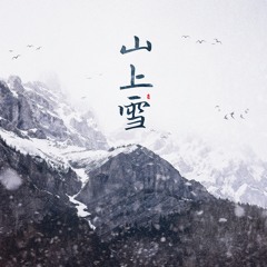 Donghua / Chinese Songs