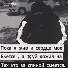🦈f0lk – ПОКА (slowed)🦈