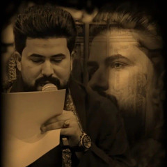 سيد الحب ~ الرادود الحسيني علي الساعدي