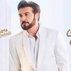 غنيه خاصه - ماجد المهندس- هلا بفواز - زفه بالخطاوي اللي تهز المستديره حصري