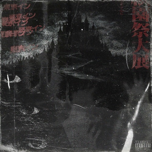 Yagami w III-SCAR [SPOTIFY LINK IN DESCRIPTION]