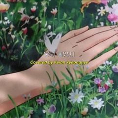 운이 좋았지