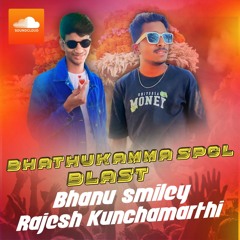01.Gumma gummare spl mix by Bhanu smiley nd rajesh Kunchamarthi .mp3