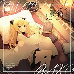 七時の食事 (Chocolate Lemon)