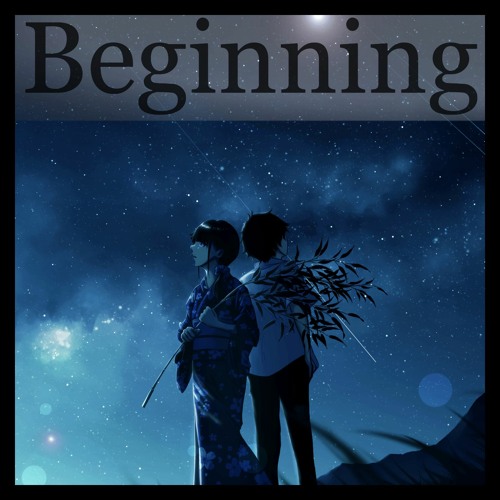 The Beginning