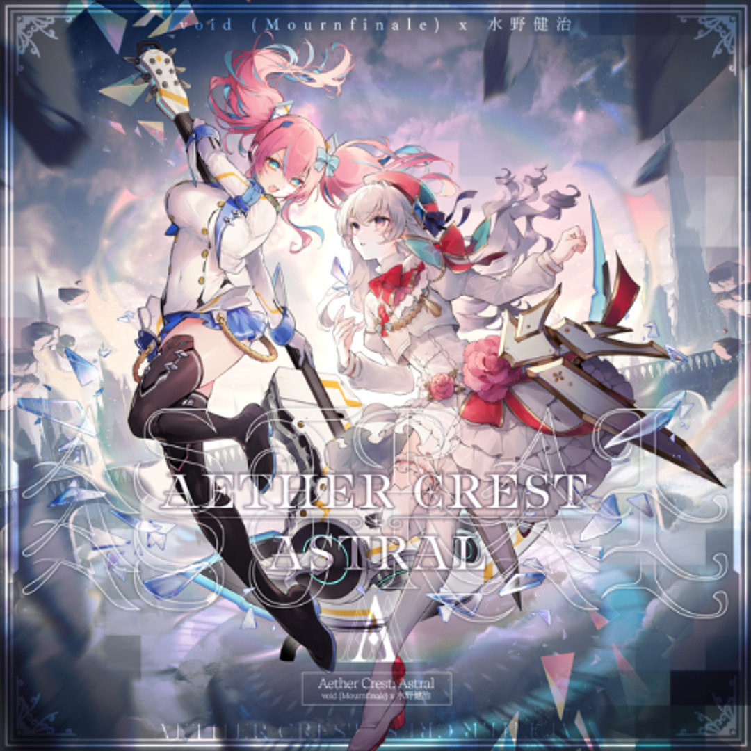 Stream [Arcaea x CHUNITHM] Aether Crest: Astral - void
