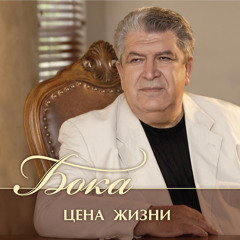 Хлопнем-хлопнем