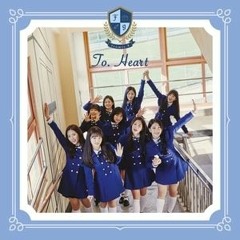 프로미스나인 (fromis9) - To Heart Instrumental