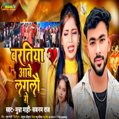 Bartiya Aabe Laglau Ge (feat. Sabnam Raj)