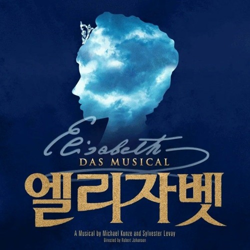 밀크 (2022) - 박은태