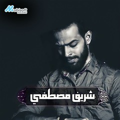 Surah Al Qalam - Sherif Mostafa | سورة القلم - شريف مصطفي