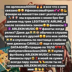 ARLEKIN 40 000-Unknown