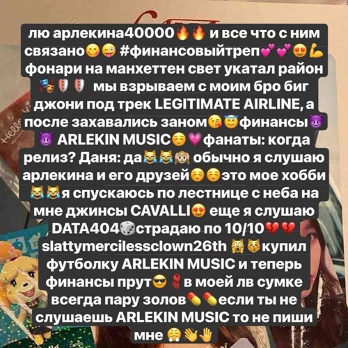 ARLEKIN 40 000-Unknown