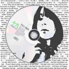CHRISTOPHER NOLAN (nineteenbands)