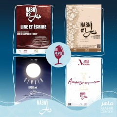 M Pod Benguerir #80 : Troisième épisode de la série NABNI #4
