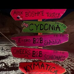 Cydonia -freakshow (Steve Ronan 2024 Mix ) unreleased