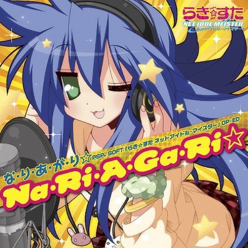 Stream Lucky Star Net Idols Opening Na Ri A Ga Ri Full By Minukichan Listen Online For Free On Soundcloud