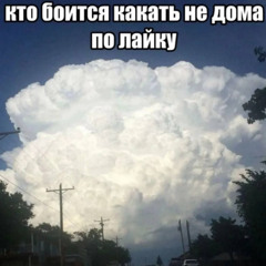 я все забуду (me+tiresss)