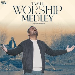 Worship Medley | Shankar Andrew | Neer Mathram Pothum + Uyirana Yesu + Appanu Kupidathan - Giftson