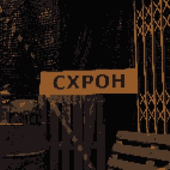 любимое