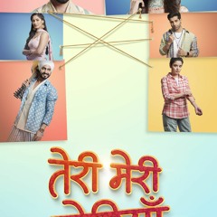 Teri Meri Doriyaann 【2023】 S1xE246  Complete Episode