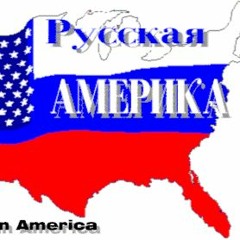 Не валяй дурака, Америка - ЛЮБЭ / Don't play the fool, America! - Lyube (cover)