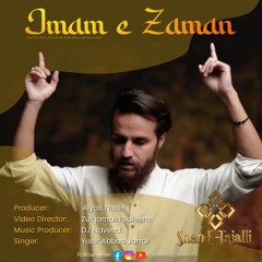 Imam e Zaman