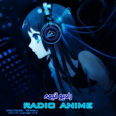 قسمت اول Radio Anime ~ رادیو انیمه