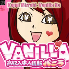 Koppi Mizrahi- Vanilla Ha