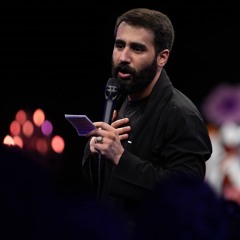 واحد | چه فرقی میکنه برای ما