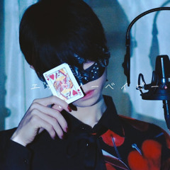 Envy Baby / Ver. Chogakusei