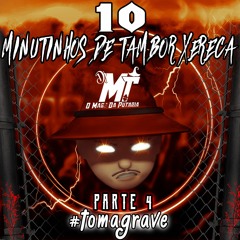 10 MINUTOS DE TAMBOR XERECA PARTE 4 ((DJ MT DO PALACIO)) #TOMAGRAVE