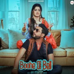 Boohe Di Bell - Geeta Zaildar
