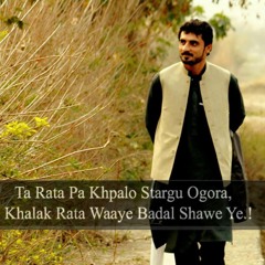 Bad Okram Ka Kha Okram Shah_Farooq___Pashto_New_Songs_2025