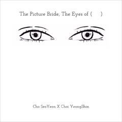 The Picture Bride, The Eyes of (   )