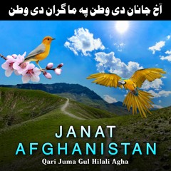 Jannat Afghanistan