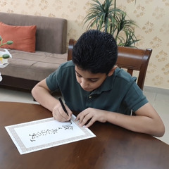 حار فكري | بصوت الطفل علي محمد إدريس💛