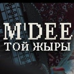 M Dee - Той жыры (Cover)