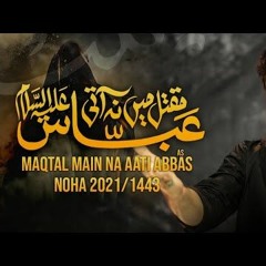 Maqtal Main Na Aati Abbas (a.s)  --  Syed Raza Abbas Zaidi  --  2021
