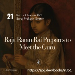 Rut 1 - Chapter 21 (SPG - Book 15 of 22)