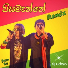 JayaSri - Piyamanne (Udara Remix)