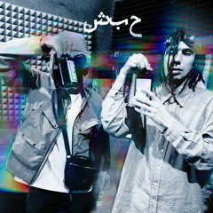 SLAVADILLA X BLAGOIBLAGO - شبح