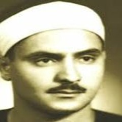 سورة البقرة مجودة بصوت الشيخ محمد صديق المنشاوي