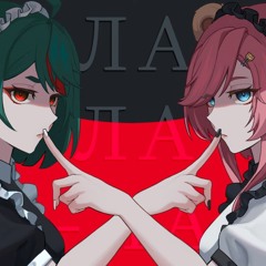 identity - sekai [RUS COVER]