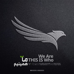 THIS Is Who We Are - Ma Haminim