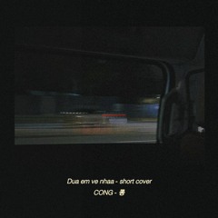 Đưa em về nhàa - CONGB (콩비) short cover